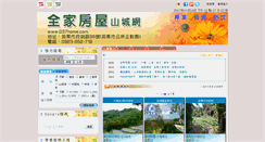 Desktop Screenshot of 037home.com